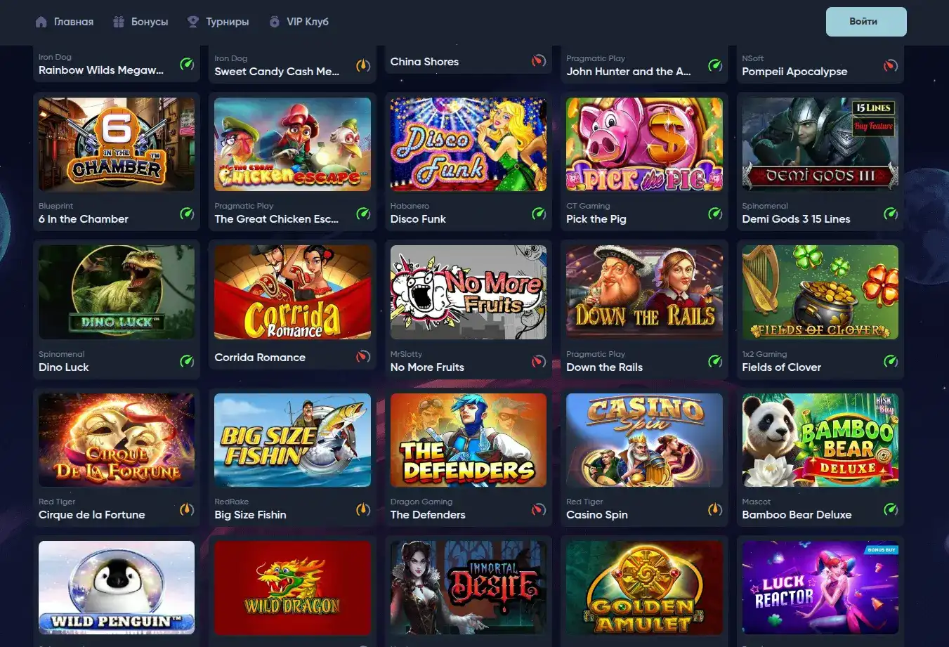 Мобильное приложение Вулкан Гранд на смартфоне